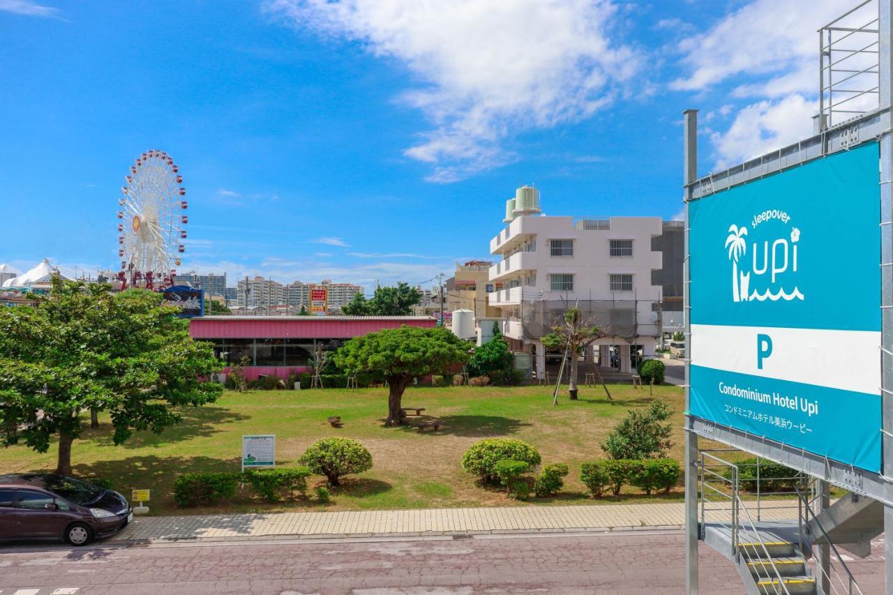 コンドミニアムホテル美浜ウーピー 北谷町 エクステリア 写真