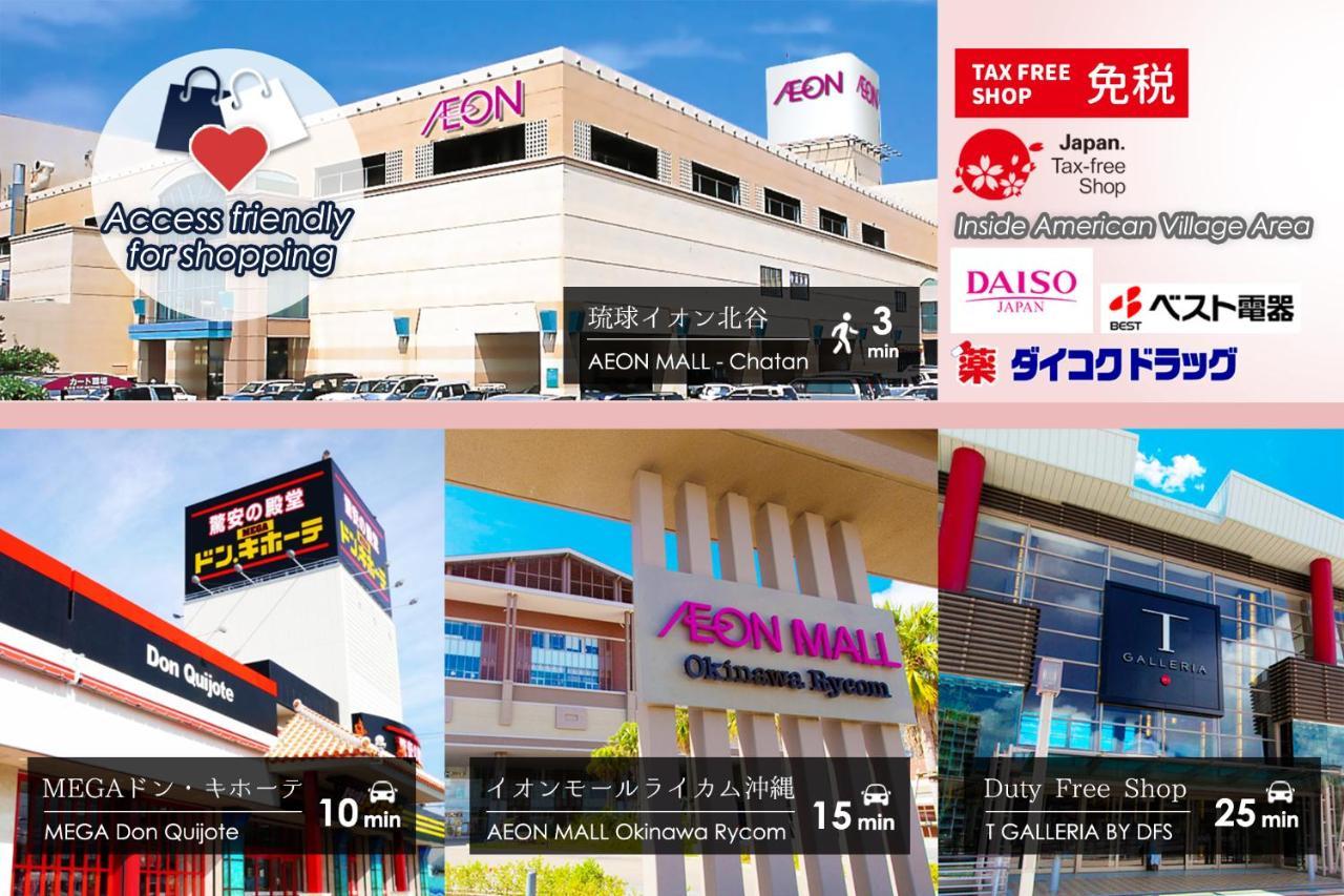 コンドミニアムホテル美浜ウーピー 北谷町 エクステリア 写真